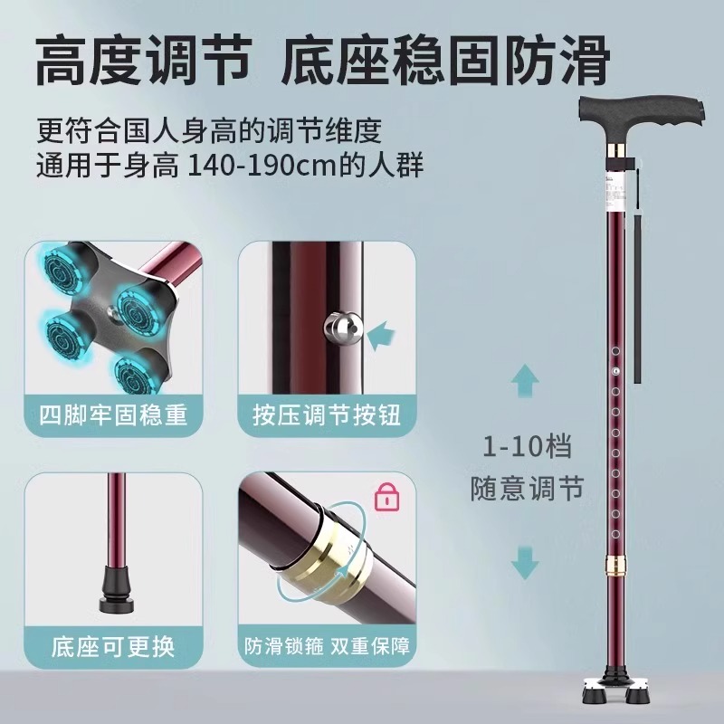 爱护佳医用老人拐杖骨折年轻人手杖四角拐棍助步器伸缩防滑拐扙手拐高清大图
