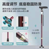 爱护佳医用老人拐杖骨折年轻人手杖四角拐棍助步器伸缩防滑拐扙手拐