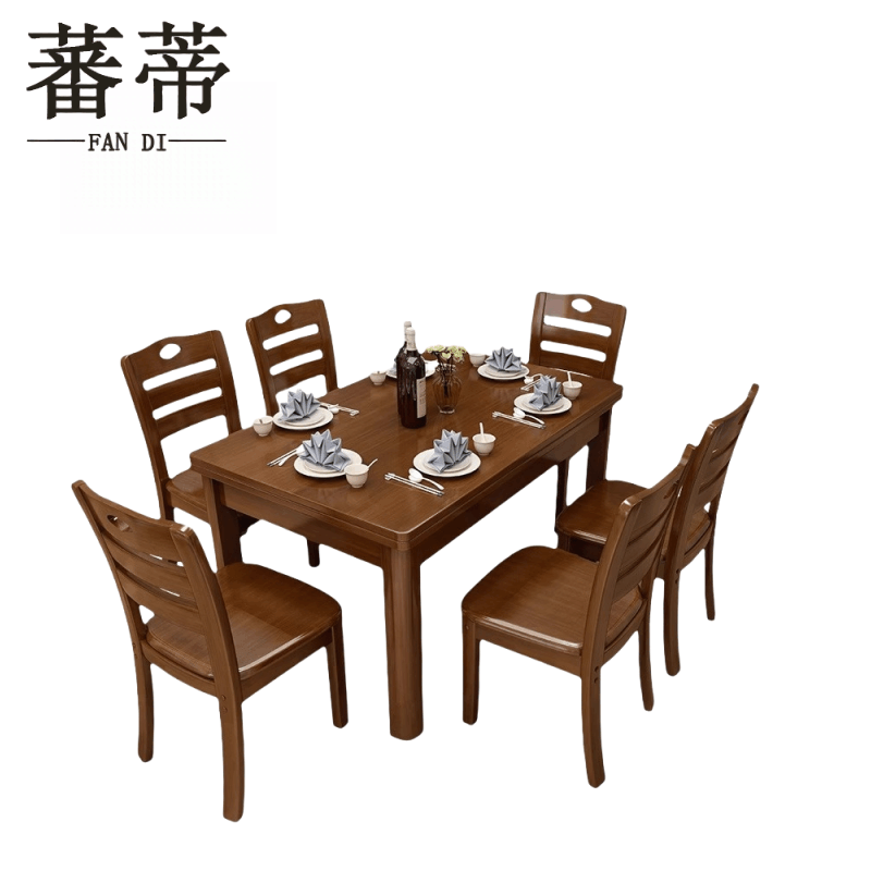蕃蒂实木餐桌1.3米套图片