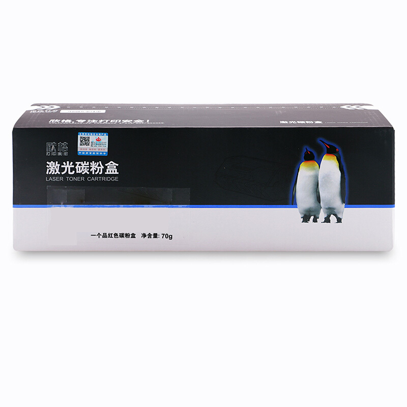 欣格NT-PB285SM红色适用brother 3170CDW/3150CDN/9020CDN/9140CDN/9340