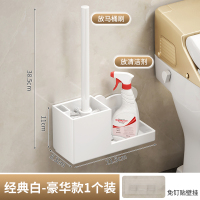 马桶刷家用无死角免打孔厕所刷子卫生间坐便器清洁套装洗马桶神器