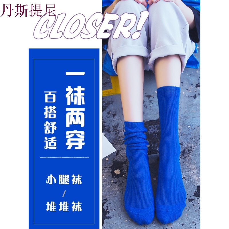 袜子女纯棉长中筒袜韩版学院风日系韩国春秋百搭夏季薄款潮