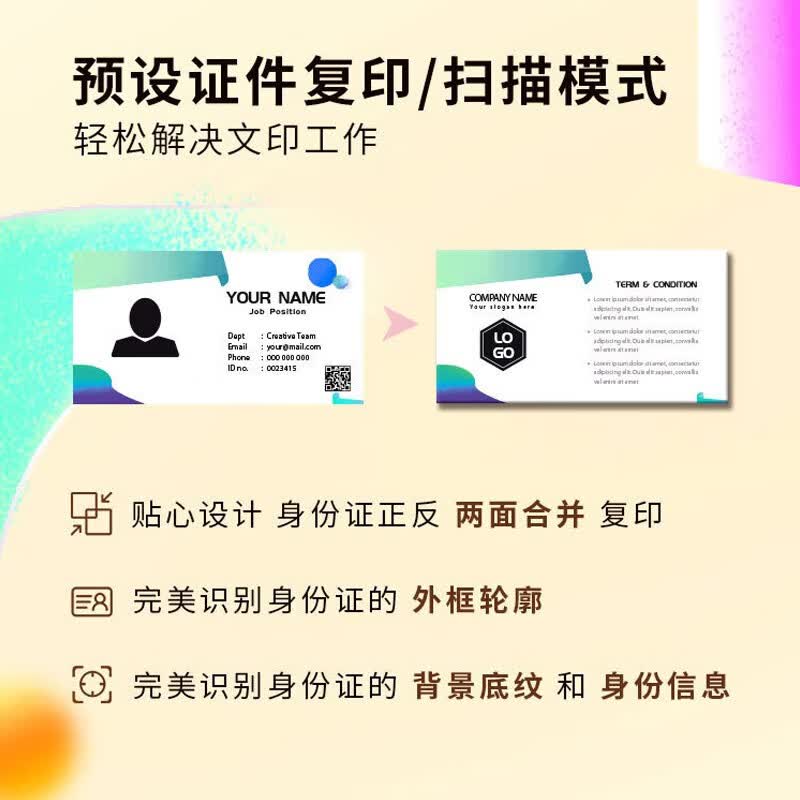 理光打印机MC2000ew三纸盒 A3幅面 2GB内存 连续打印1-999张 多功能打印 高效办公设计高清大图