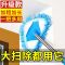 鱼丸 拖把轻便小拖把迷你厨房瓷砖擦墙家用卫生间打扫墙面地天花板清洁神器