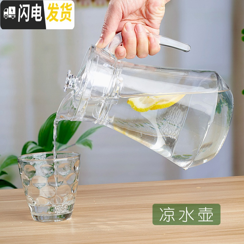 三维工匠凉水壶玻璃耐热高温凉茶壶凉白开水杯冷水壶家用扎壶大容量鸭嘴壶 1.7富贵壶(可高温)高清大图