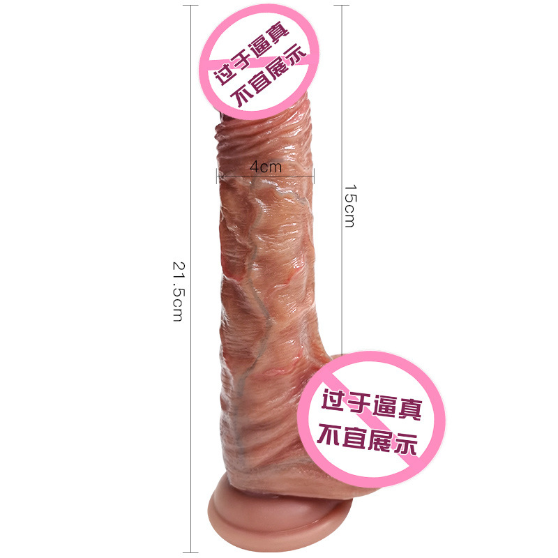 撸撸肌-大号(肉色) 久爱撸皮假阳具女用假阴茎自慰器炮机成人情趣性爱用品性玩具润滑成人情趣用品