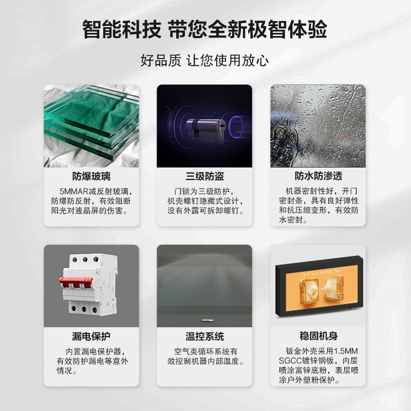 酷彩(CoolColor)CXC-85TN 86英寸立式广告机一体机竖屏户外公交站台防雨防水落地式广告屏幕商用防雷室外显示器 安卓版