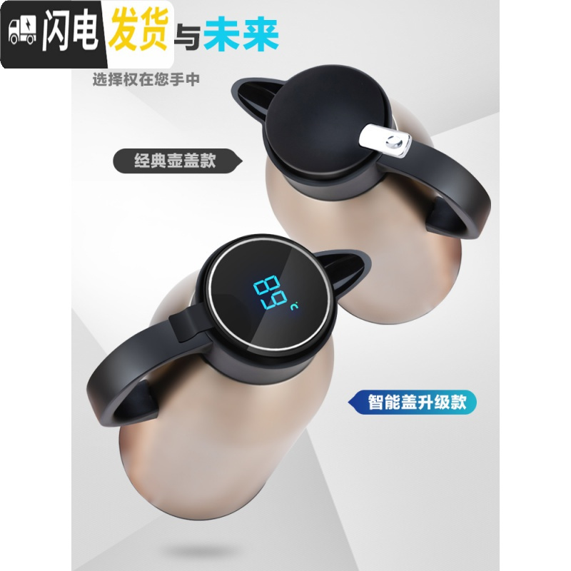 三维工匠智能保温水壶家用大容量热开水瓶不锈钢杯暖瓶便携保暖茶壶小型2 (智能显温级款)暖心壶2200富贵紫保温杯