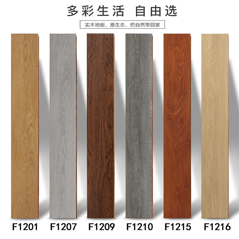 闪电客定制实木复合地板新三层15mm家用多层地热灰色木地板报价_参数