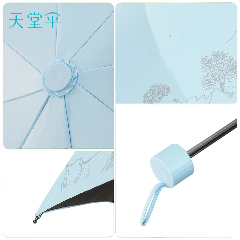天堂伞便携防风抗压户外晴雨两用高清大图