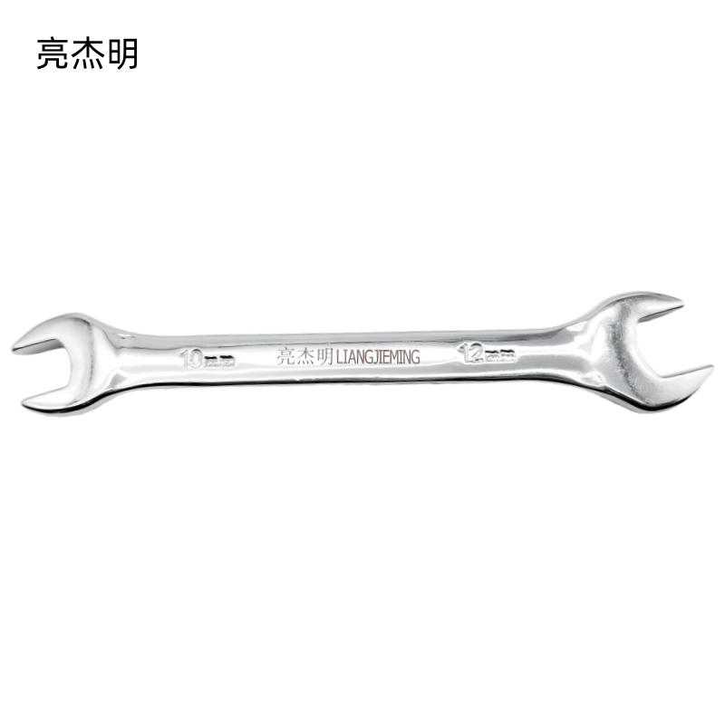 亮杰明 镜面开口扳手 MOW-10-12 把