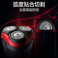 飞利浦（PHILIPS）剃须刀漫威系列蜘蛛侠男士电动剃胡刀胡须刀刮胡刀礼盒装MVL3798/07BP