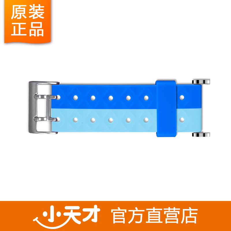 [官方原装]小天才电话手表表带Y02/Y03/Y01A/Y01s/z5/z1正品二代学生儿童手表带挂脖男孩女孩y3官方旗