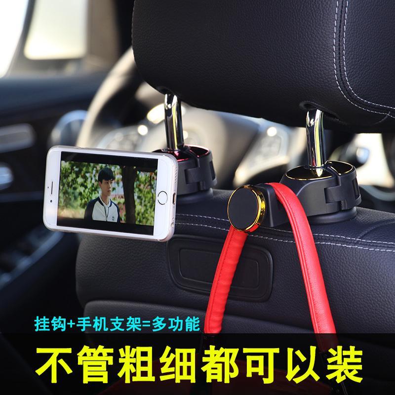 汽车椅背挂钩车内多功能车上后座置物车载创意用品车用座椅背挂勾