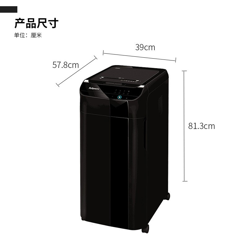 范罗士(Fellowes)350C中大型办公碎纸机 4*38mm/手动12张/批量350张/45分钟/60L/手自一体高清大图