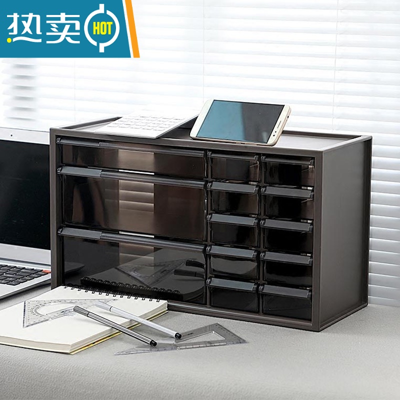 敬平书桌面抽屉柜收纳盒办公室用品整理盒透明化妆品储物盒大容量收纳柜高清大图