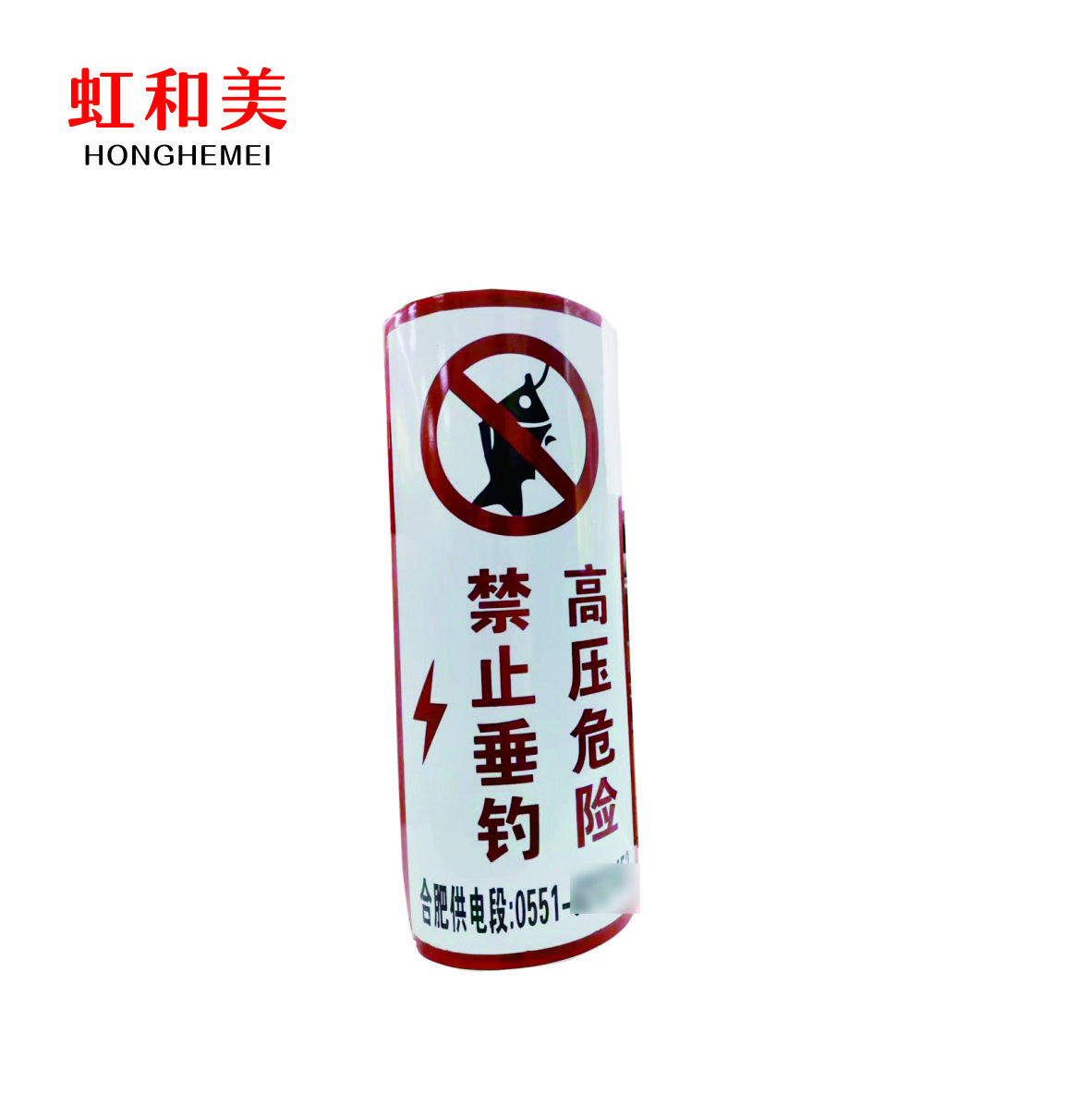 搪瓷标识牌高清大图