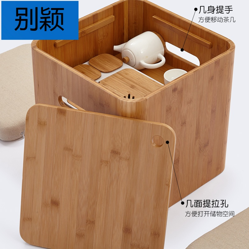别颖橙舍 创意家具楠竹日式榻榻米小茶几多功能收纳储物凳收纳茶几凳