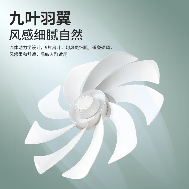 MELNG美菱 电风扇 MPF-LC6001 家用广角摇头三挡风速9扇叶轻音低噪强劲送风落地扇高清大图