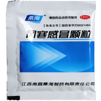 桑海 风寒感冒颗粒 8g*10袋