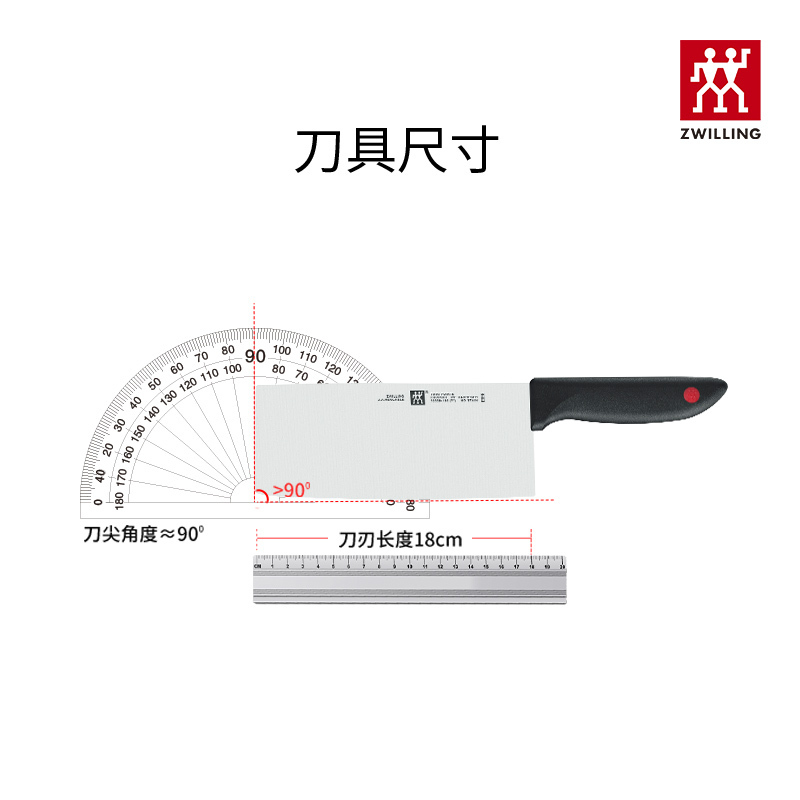 双立人(ZWILLING) 红点中片刀家用厨房锋利快切菜切片切肉刀不锈钢