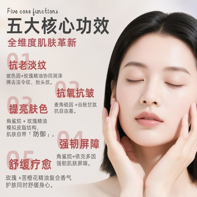 ZRZR保加利亚玫瑰双抗精油 橙花精油舒缓修护面霜 抗皱紧致护肤品高清大图