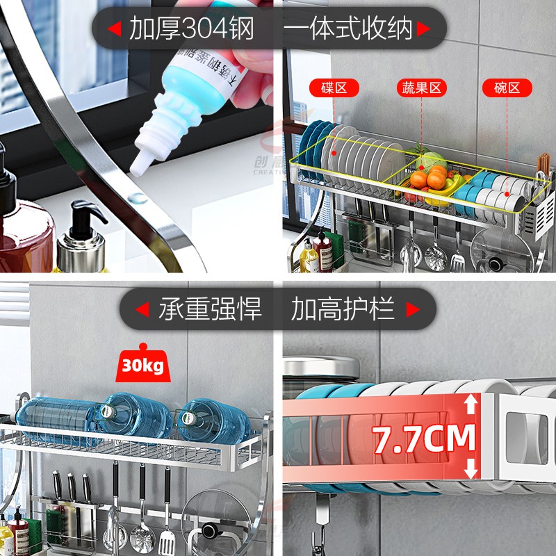 304不锈钢水碗碟架沥水架厨房置物架家用刀架收纳架碗筷滤水架收纳层架 三维工匠高清大图