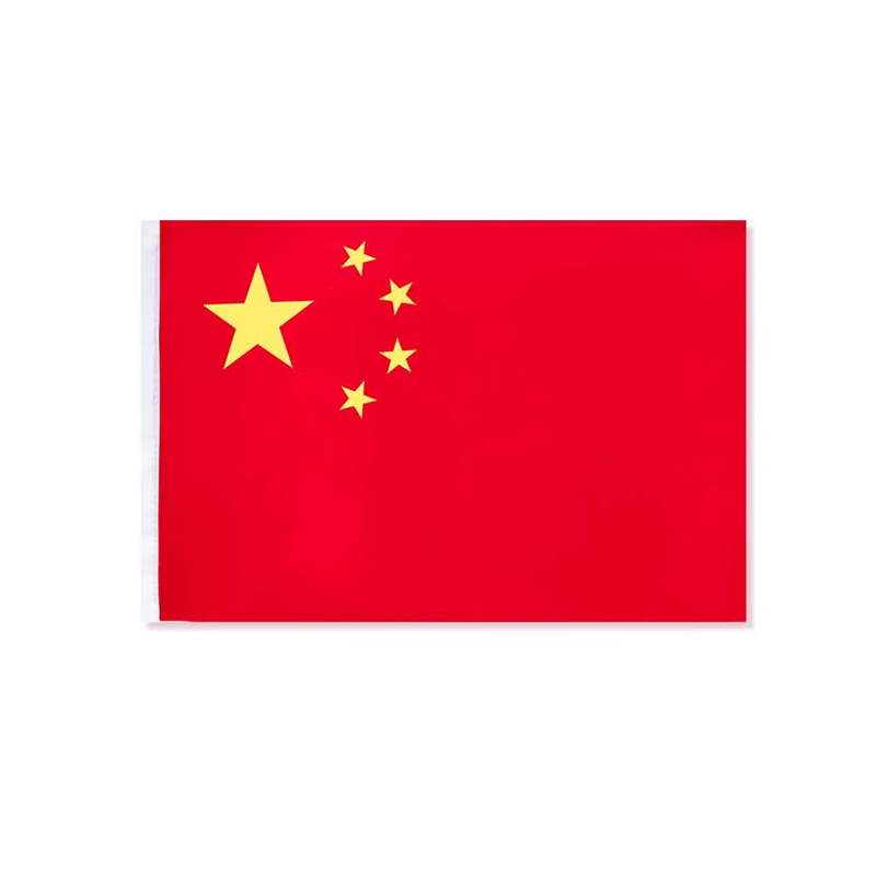 臻远ZY5082547 红旗 6号国旗 60x40CM