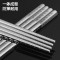 美厨筷子316L不锈钢筷子2双装分餐筷分色筷子MCK8861