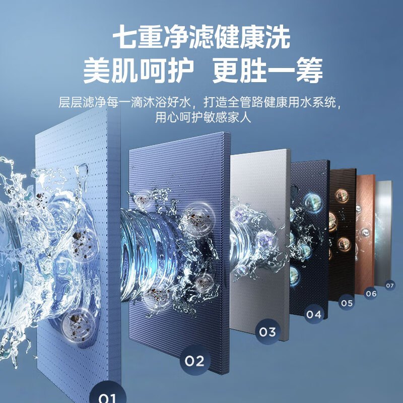 美的(Midea)16升燃气热水器升级款JSQ30-MATE Pro致薄天然气 智控增压水伺服 下置风机 密闭稳燃舱