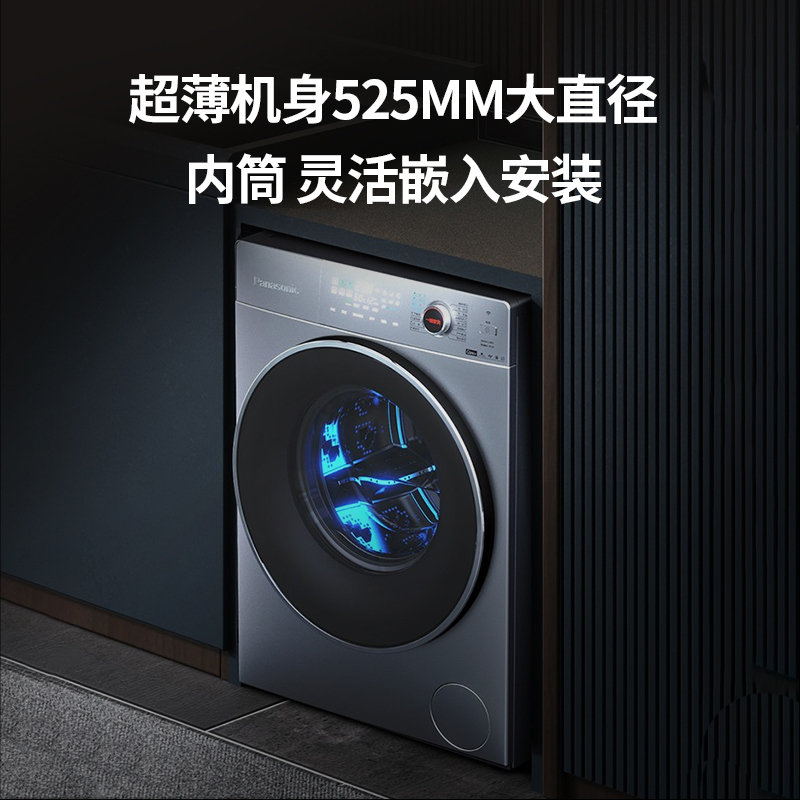 松下(panasonic)洗衣机xqg100-nd139报价_参数_图片_视频_怎么样_问答