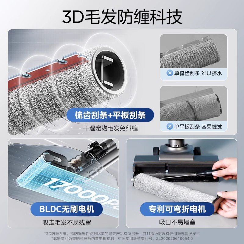 [重磅新品首发]美的无尘感洗地机G9一机多用洗地拖地一体机智能