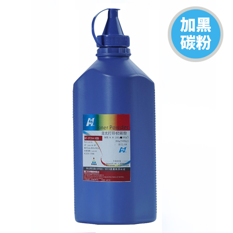 华铭适用HP惠普CF256A碳粉CF256X CF257A墨粉M436n/dn M436nda复印机56A 57A墨粉盒