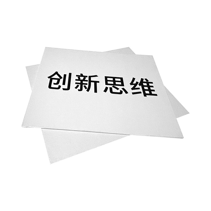智信悦 TG-BH2411 320mm*260mm*1mm 标签标贴 5.00张/盒(计价单位:盒)灰色高清大图