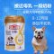 羊奶粉1段350g 母乳配方 宠物小狗狗幼犬奶粉营养