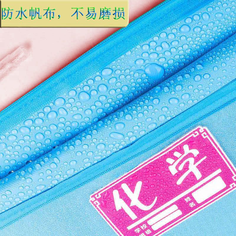 加厚立体学生科目分类袋A4网纱试卷收纳袋拉链防水补习手提文件袋 [标准科目]立体双层科目袋 1个装[语文]