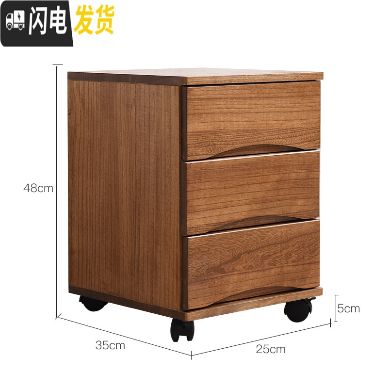 三维工匠实木质夹缝收纳柜抽屉式小窄柜子缝隙床头边角置物架25/35/55cm深 咖啡色三层35深（25宽）1个