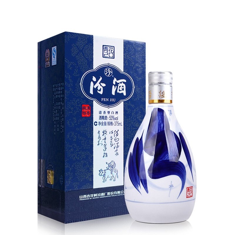 [官方正品]山西杏花村汾酒 53度 青花20汾酒375mL*1瓶盒装清香型国产酒高清大图