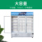 冰诗诺BINGSHINUO LG-1300D 1300L三门立式饮料柜保鲜冷藏展示柜超市饮品啤酒商用冰箱便利店专用冰柜
