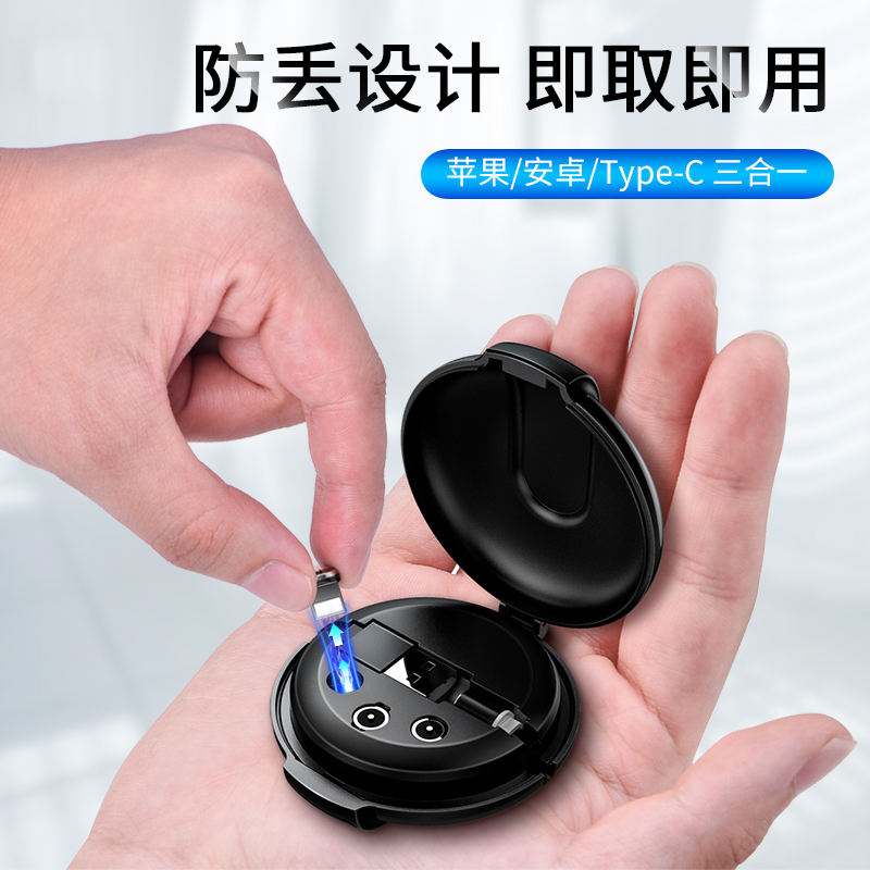 磁吸数据线苹果安卓手机三合一车载充电线器一拖三磁性磁铁吸头伸缩快充type-c吸铁石强磁力转接头oppo多功能