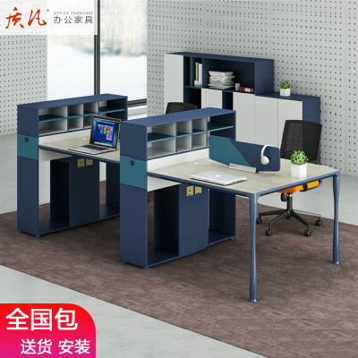 质凡办公家具简约现代职员办公桌椅组合办公室员工桌两人面对面财务桌