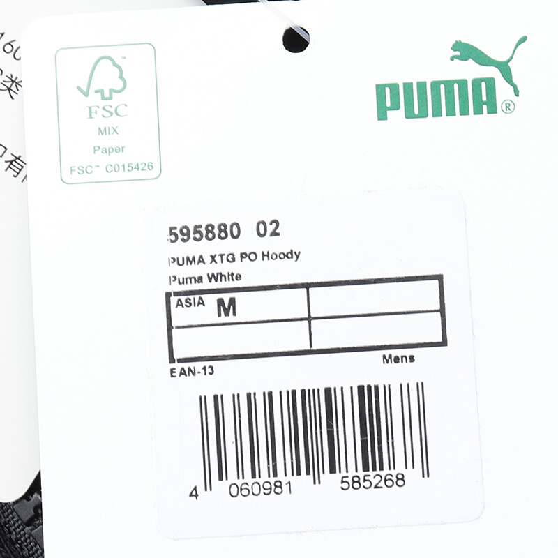 PUMA彪马男装2019新款运动服休闲连帽针织卫衣595880 59588002彪马白