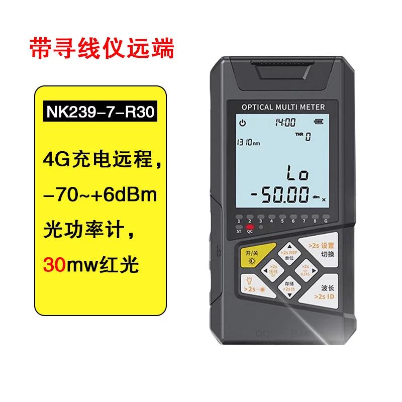 铁恒源光功率计高精度智能显示便携式设计专业级测量工具高清大图