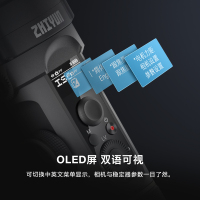 智云(zhi yun)稳定器微单单反手持三轴云台专业相机稳定器云鹤2S Combo