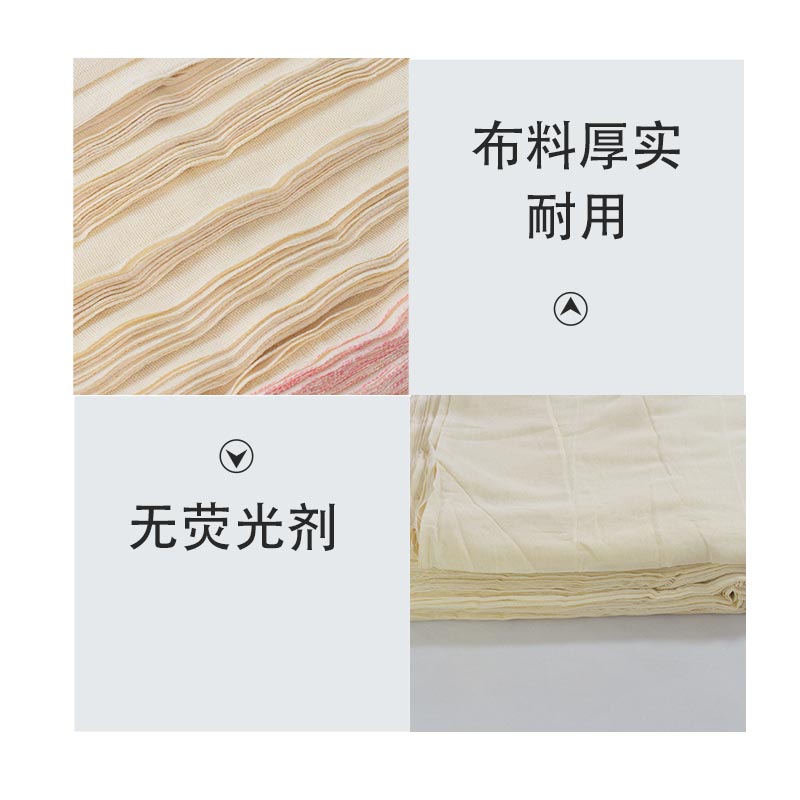 江滨(JIANGBIN)+豆包布+棉1000x1000mm+1米高清大图