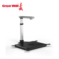 长城（Great Wall）GBS-H22国产高拍仪扫描仪2200万高清像素A3/A4幅面 单摄像头硬质底座