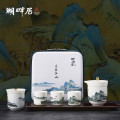 湖畔居千里江山便携快客杯套装陶瓷旅行功夫茶具套装便携简约HCJ2012110 千里江山便携茶组