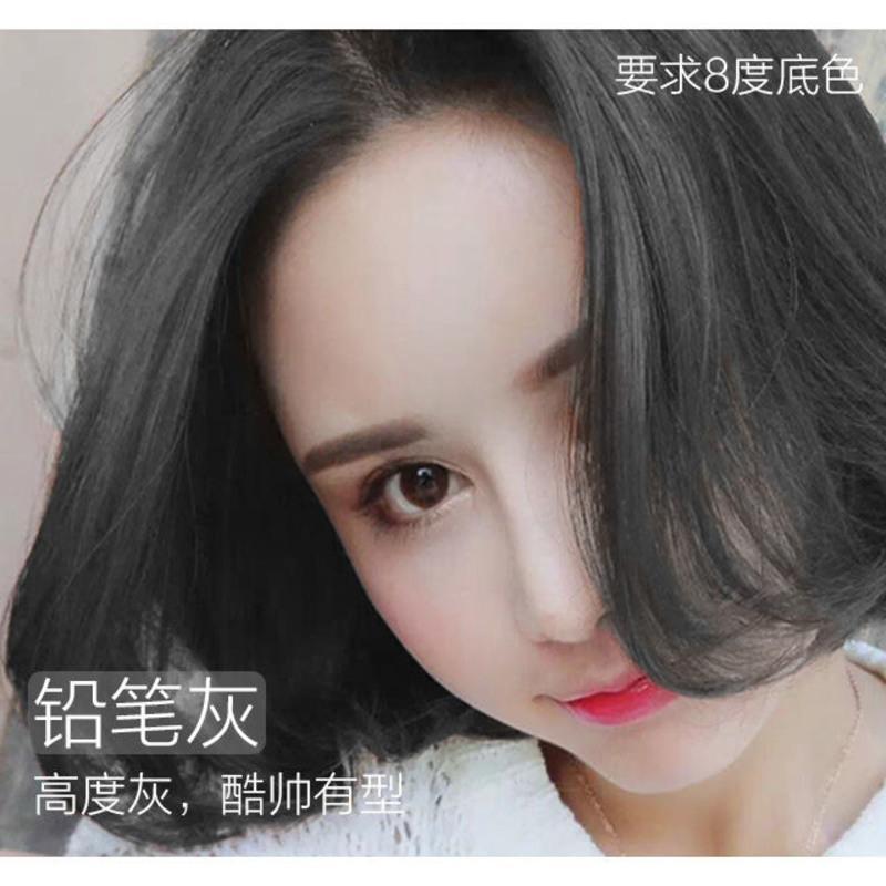 铅笔灰色染发剂彩色非永久性学生染发奶奶灰火山灰黑色潮色染发膏 亚麻灰 头发现在9度黄不需要褪色的选我