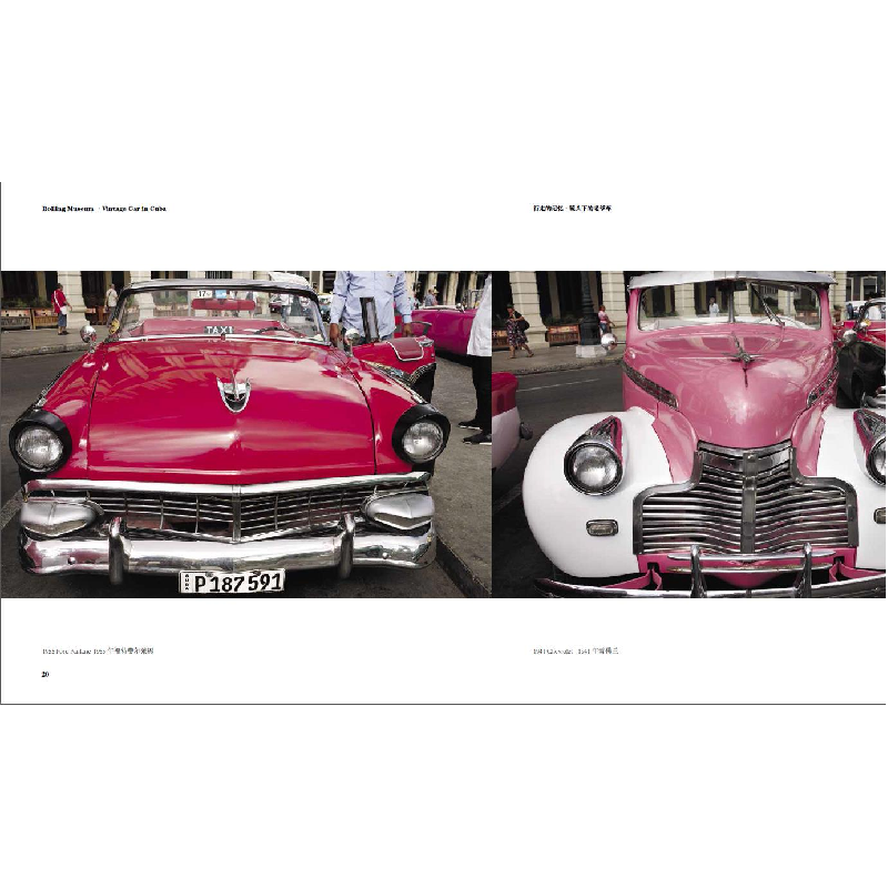 醉染图书行走的记忆·镜头下的老爷车9787517909613高清大图