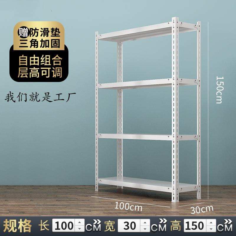 置物架落地多层铁艺书架客厅卧室省空间阳台花架家用收纳储物架子 100*30*1504层4层